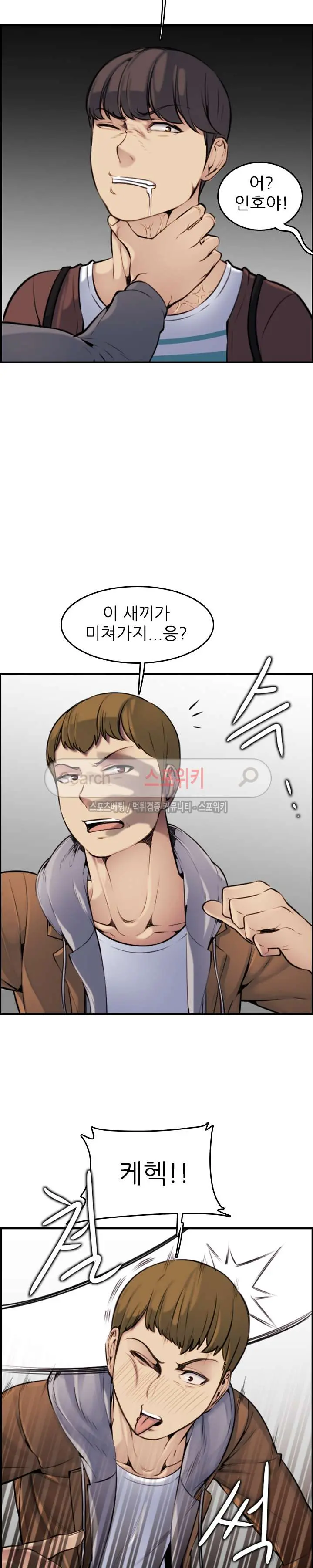 My Mother Is A College Student Ch. 1-34