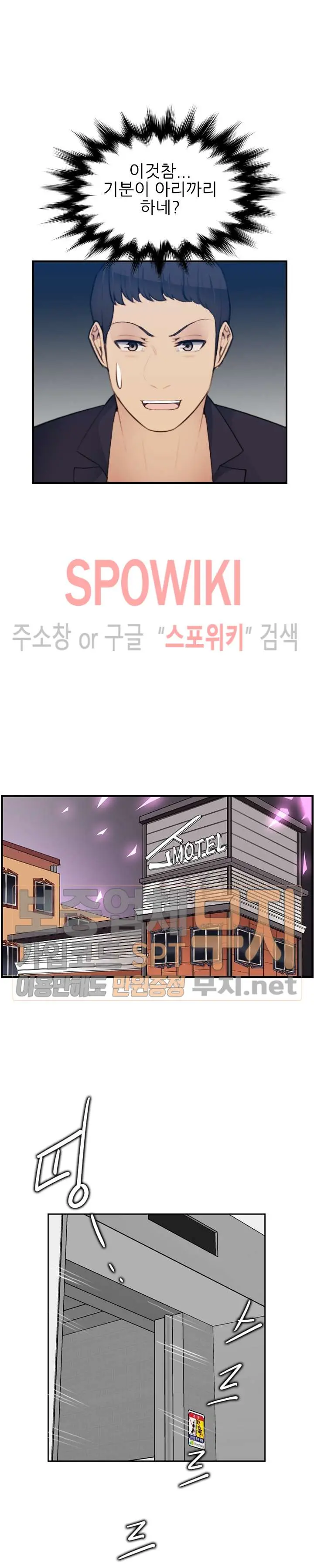 My Mother Is A College Student Ch. 1-34
