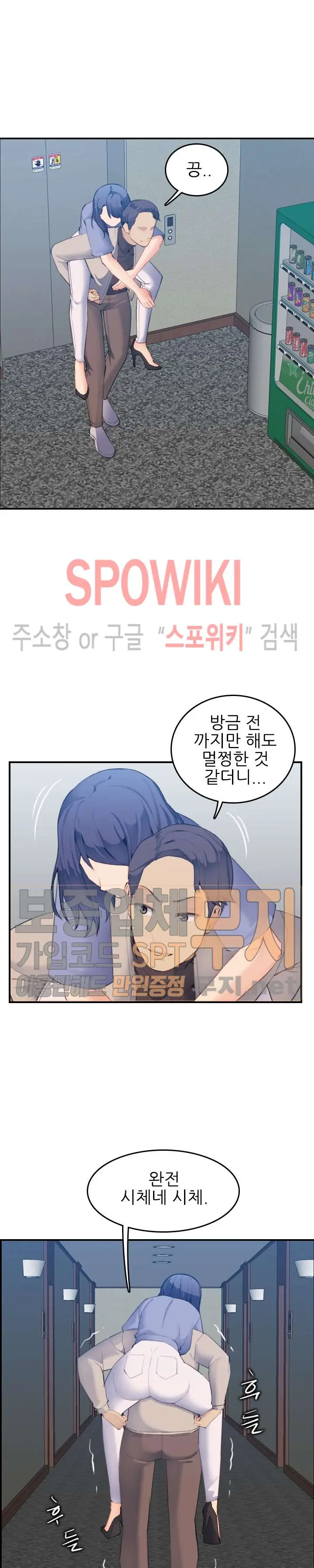 My Mother Is A College Student Ch. 1-34