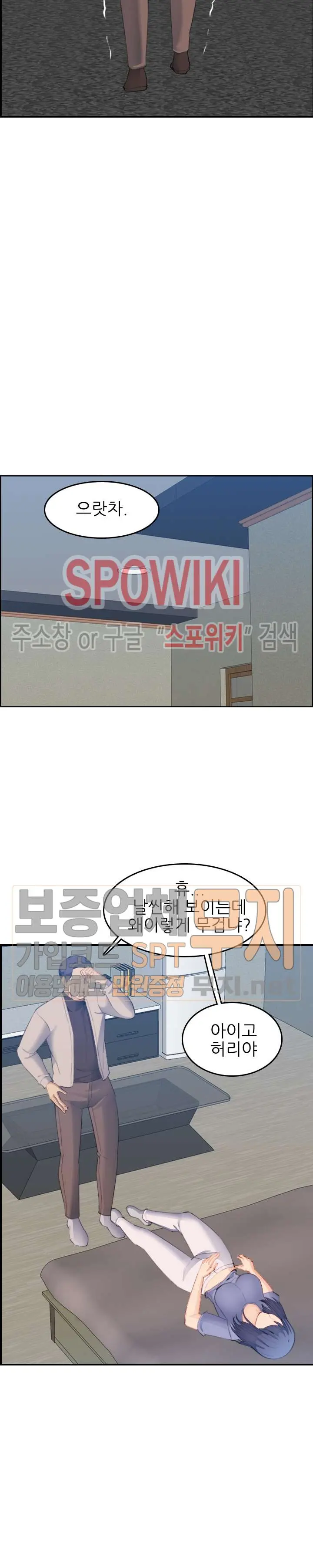 My Mother Is A College Student Ch. 1-34