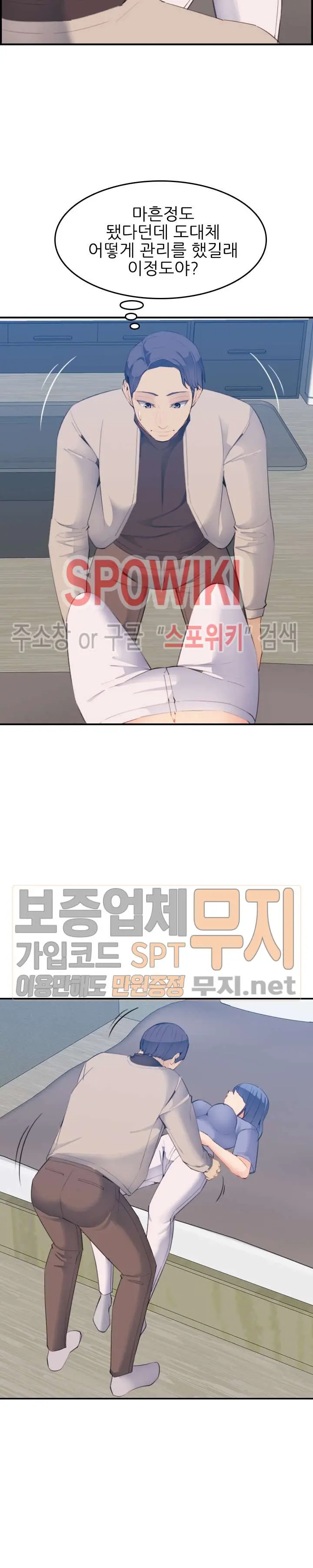 My Mother Is A College Student Ch. 1-34