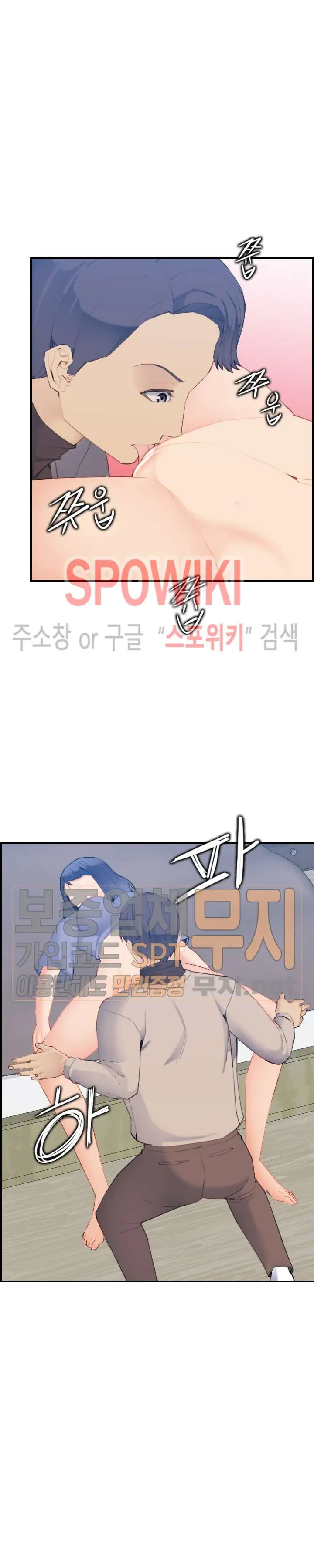 My Mother Is A College Student Ch. 1-34