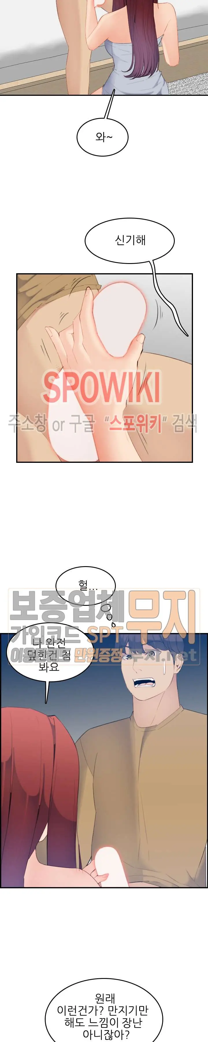 My Mother Is A College Student Ch. 1-34
