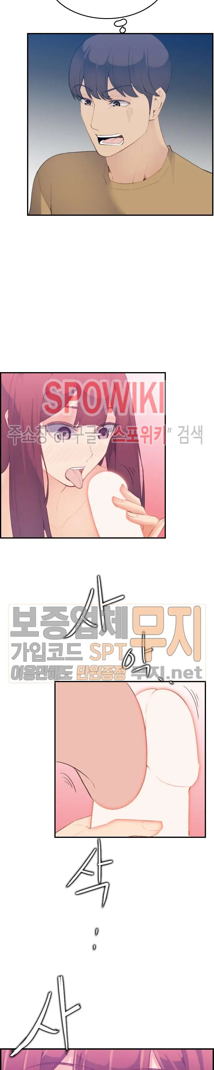 My Mother Is A College Student Ch. 1-34
