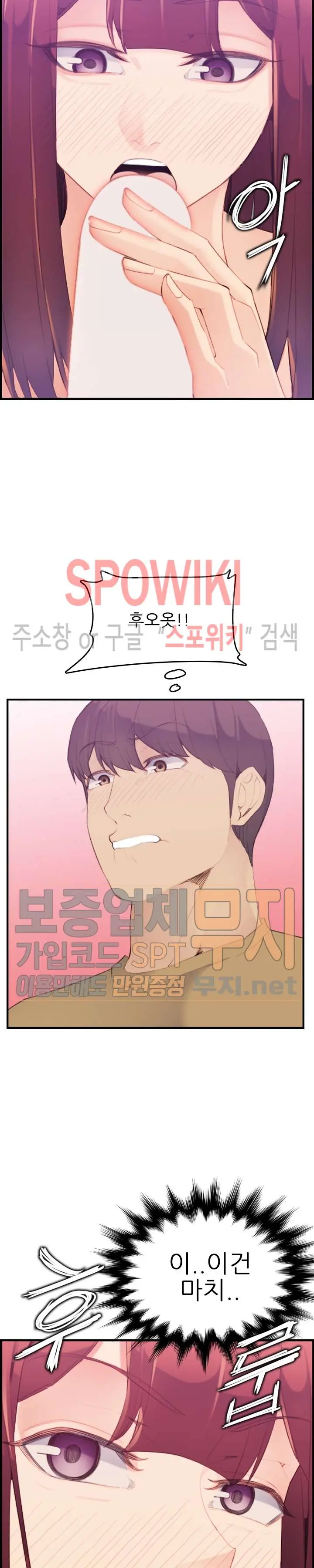 My Mother Is A College Student Ch. 1-34