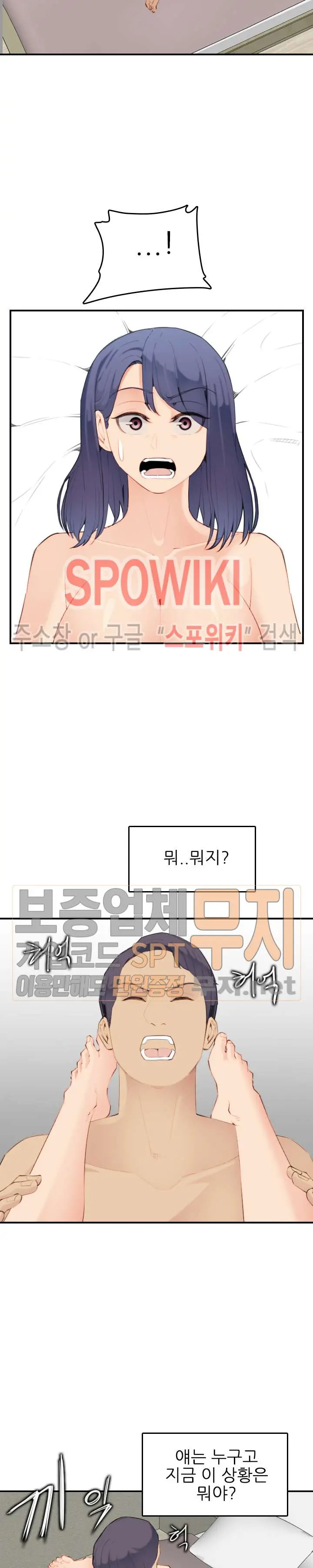 My Mother Is A College Student Ch. 1-34