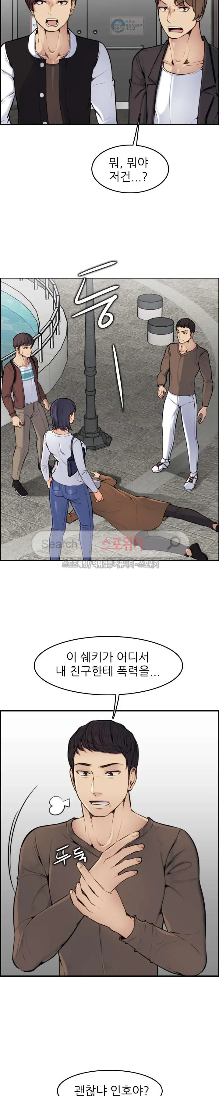 My Mother Is A College Student Ch. 1-34