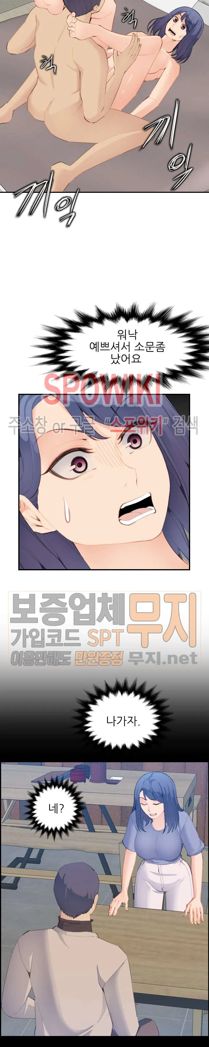 My Mother Is A College Student Ch. 1-34