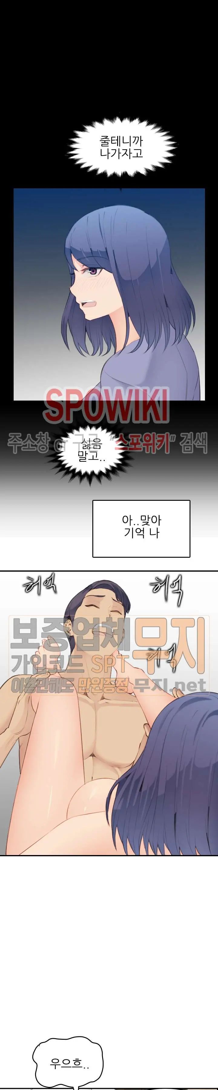 My Mother Is A College Student Ch. 1-34