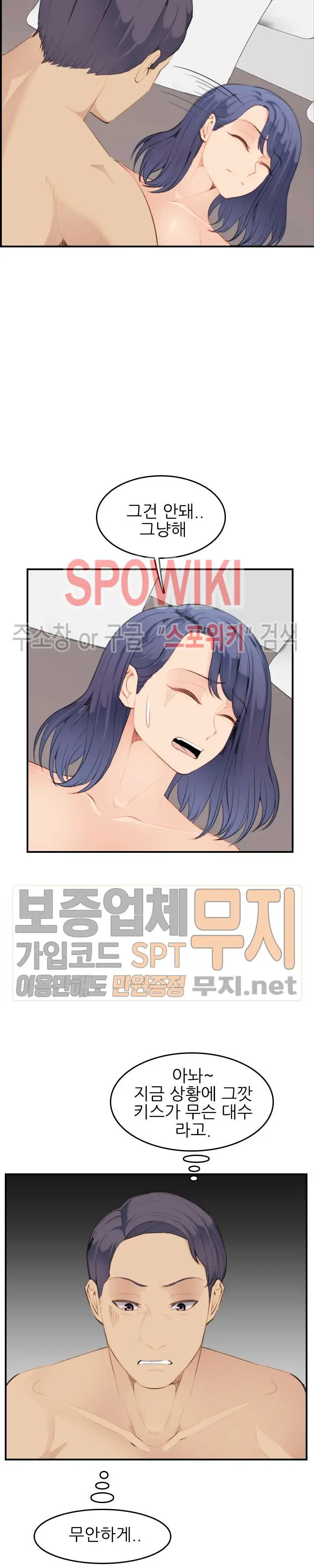 My Mother Is A College Student Ch. 1-34