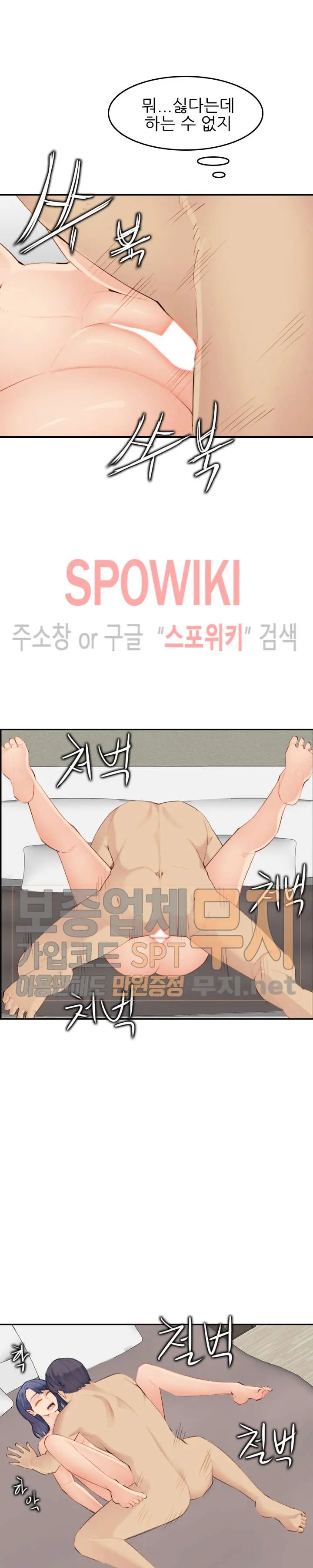 My Mother Is A College Student Ch. 1-34