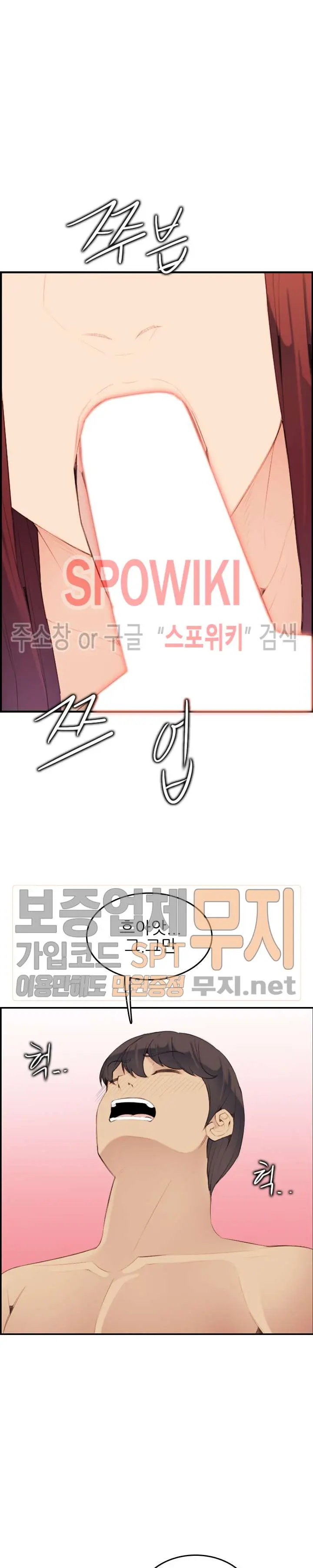 My Mother Is A College Student Ch. 1-34