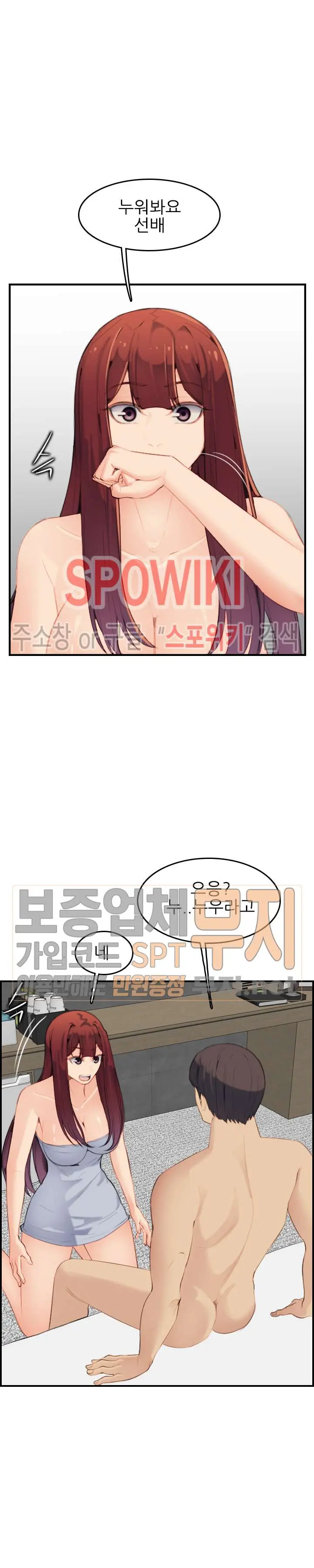 My Mother Is A College Student Ch. 1-34