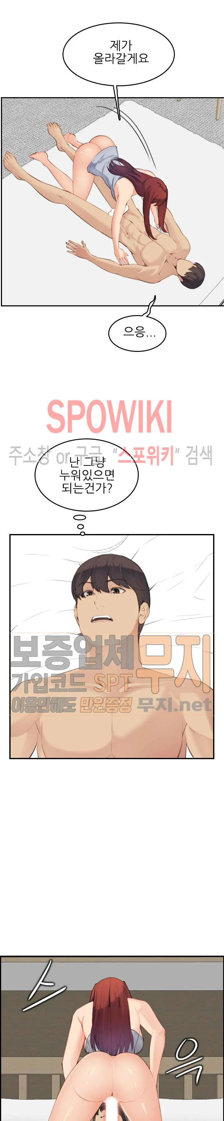 My Mother Is A College Student Ch. 1-34