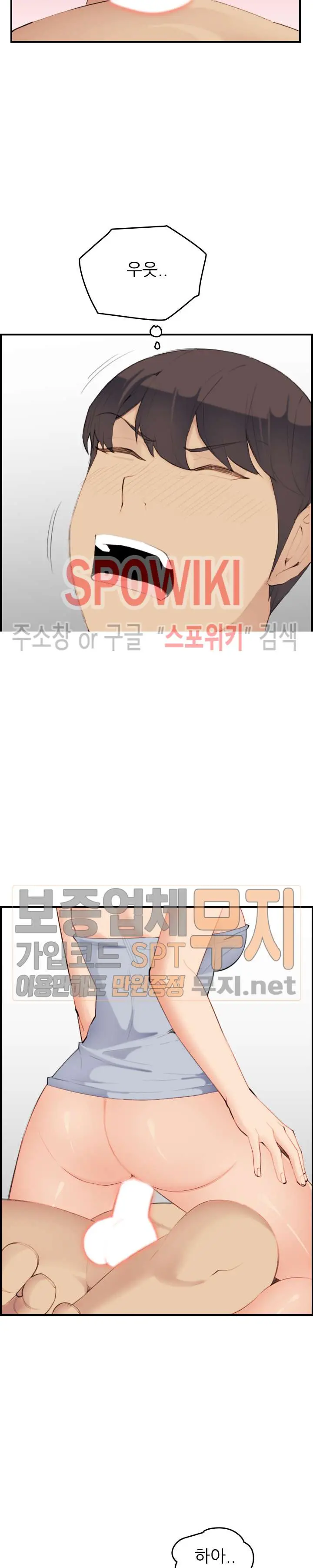 My Mother Is A College Student Ch. 1-34