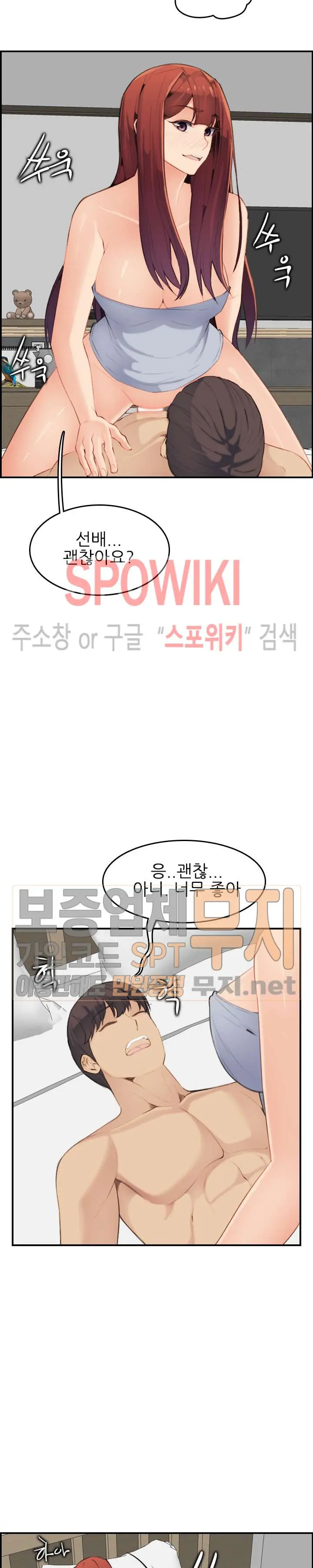 My Mother Is A College Student Ch. 1-34