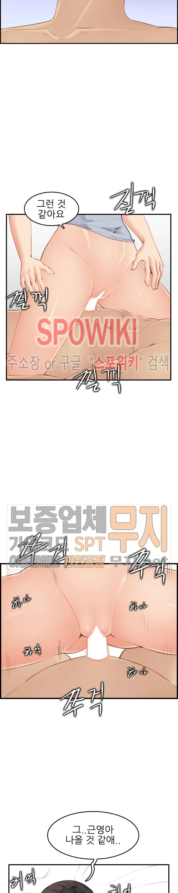 My Mother Is A College Student Ch. 1-34