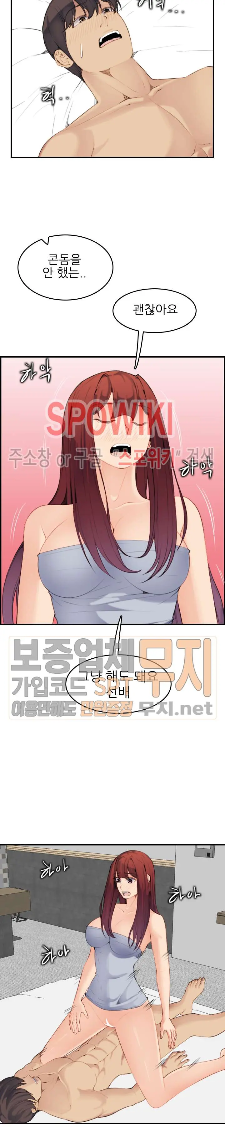 My Mother Is A College Student Ch. 1-34