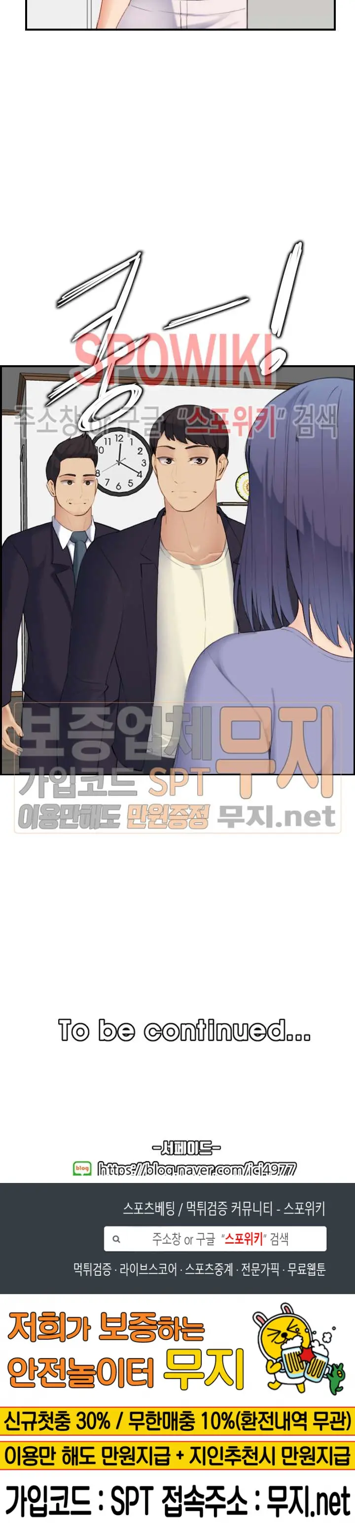 My Mother Is A College Student Ch. 1-34