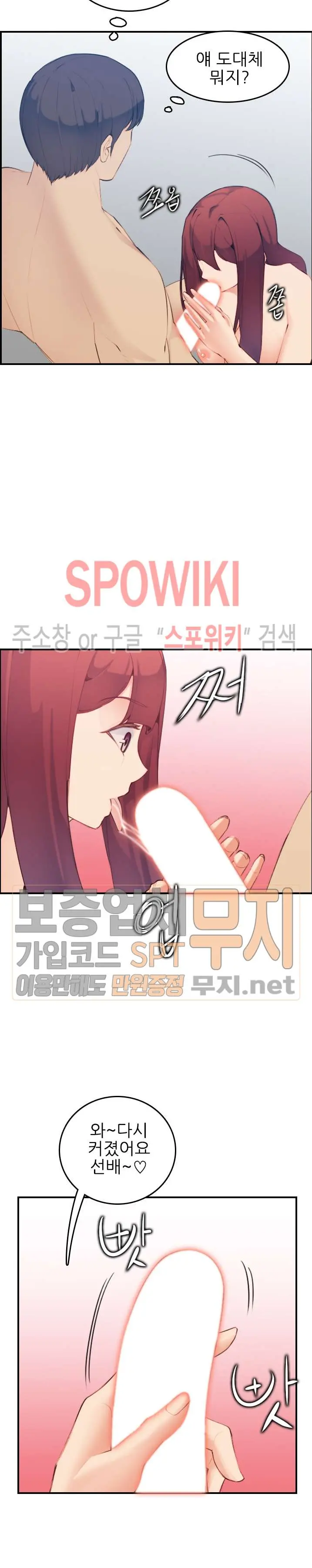 My Mother Is A College Student Ch. 1-34