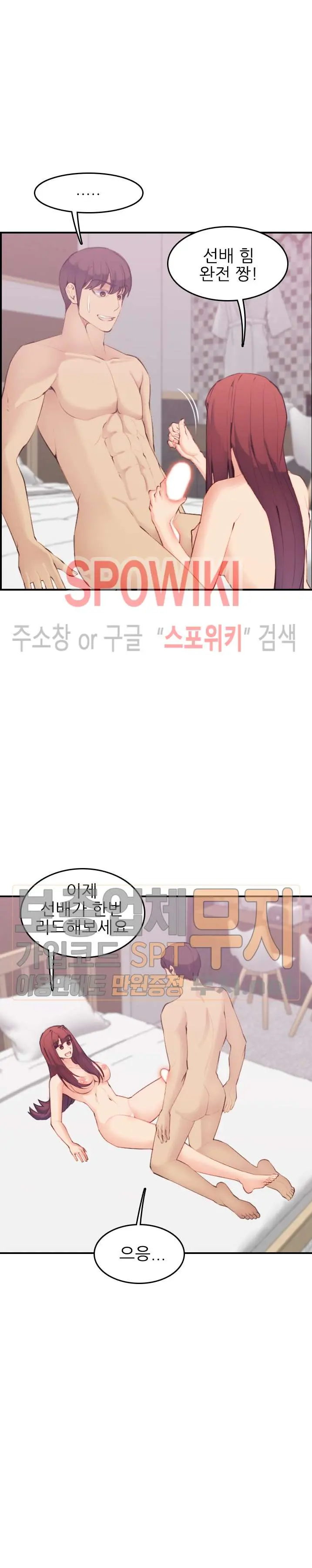 My Mother Is A College Student Ch. 1-34