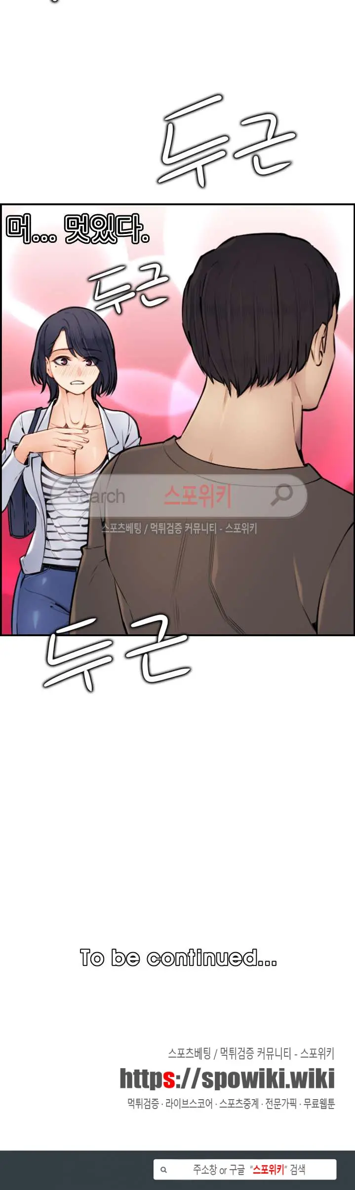 My Mother Is A College Student Ch. 1-34