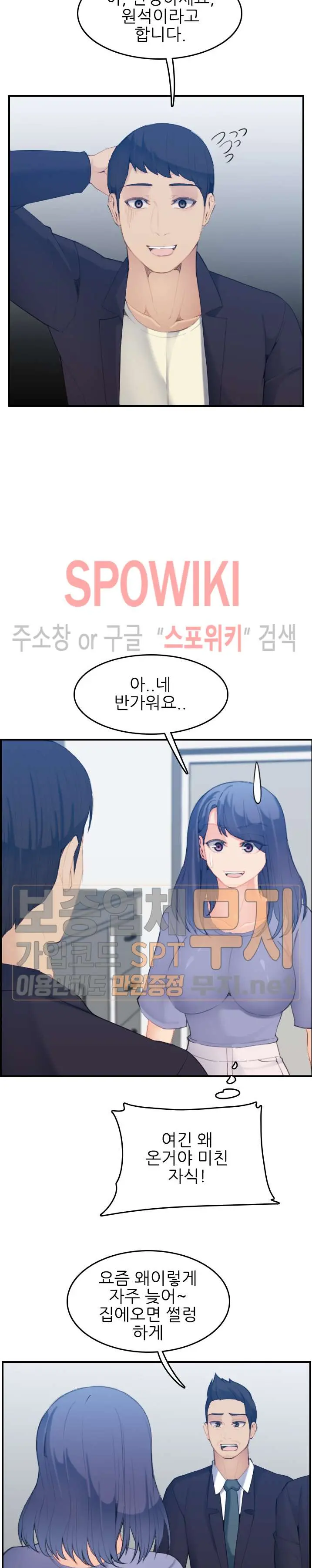 My Mother Is A College Student Ch. 1-34
