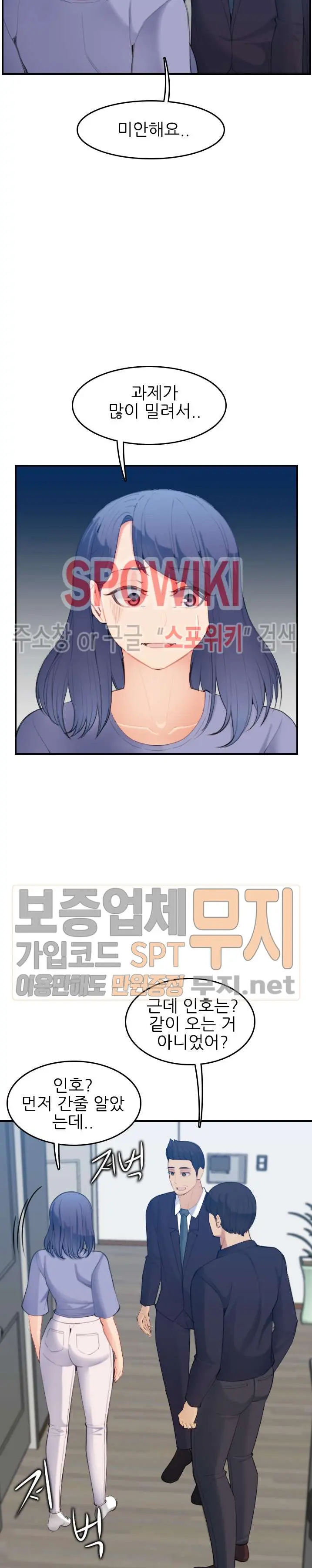 My Mother Is A College Student Ch. 1-34