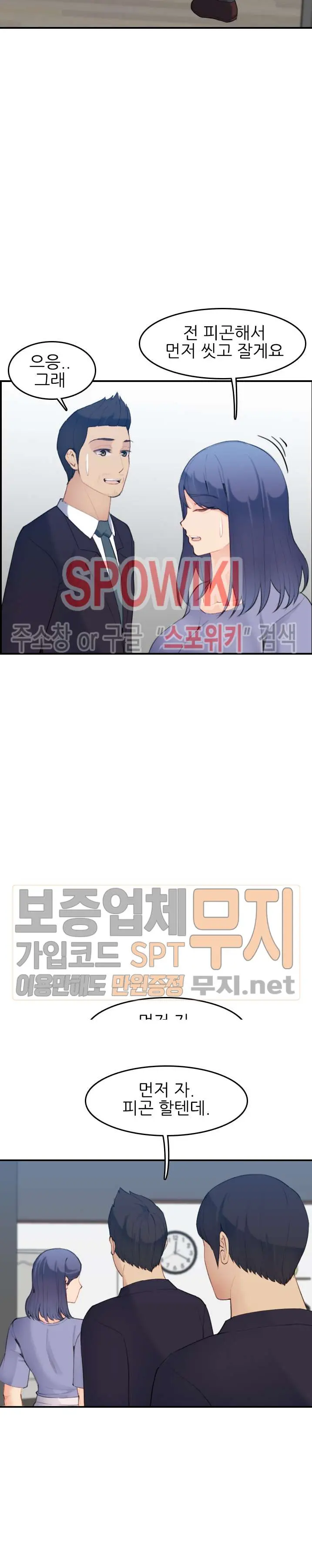 My Mother Is A College Student Ch. 1-34