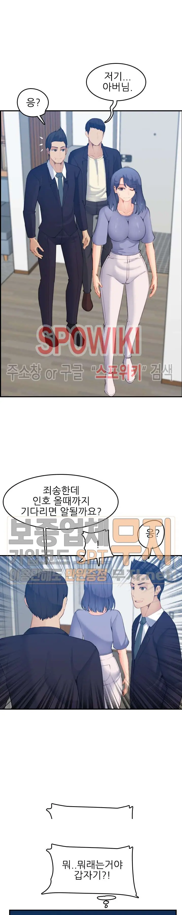 My Mother Is A College Student Ch. 1-34