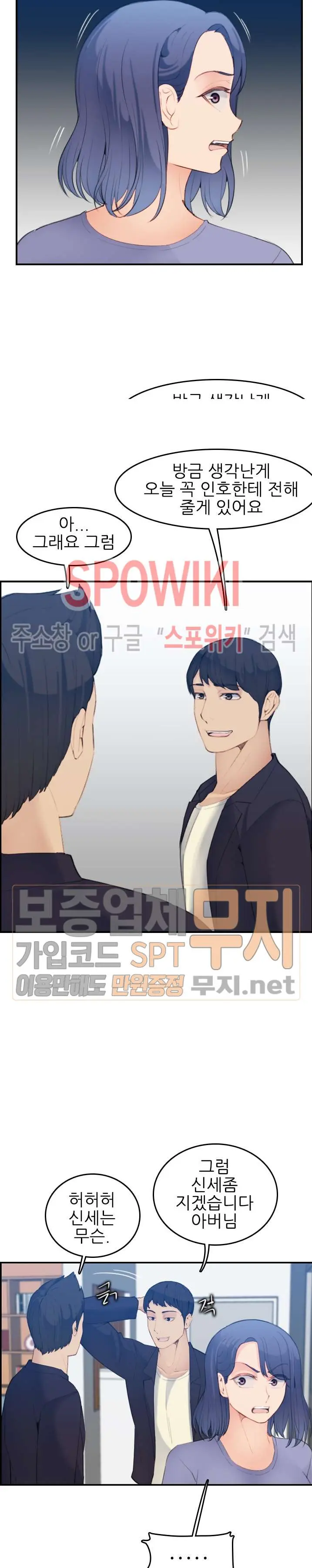 My Mother Is A College Student Ch. 1-34