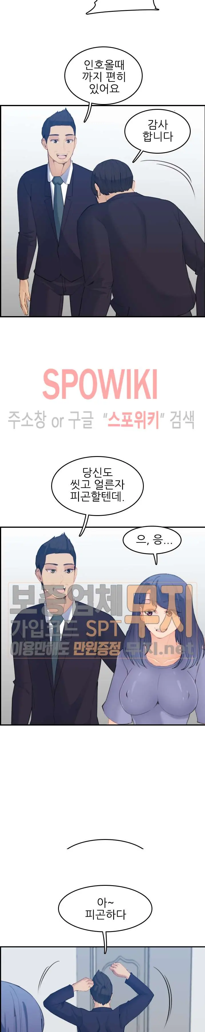 My Mother Is A College Student Ch. 1-34