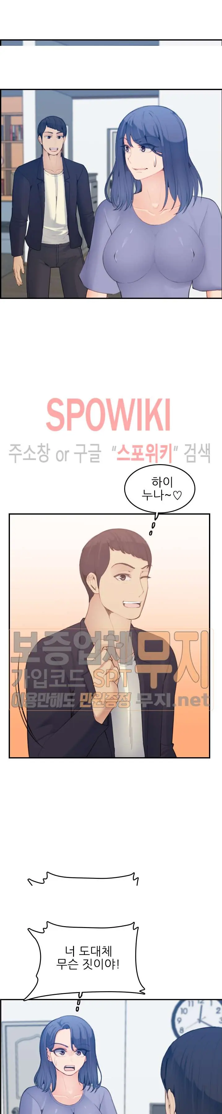 My Mother Is A College Student Ch. 1-34