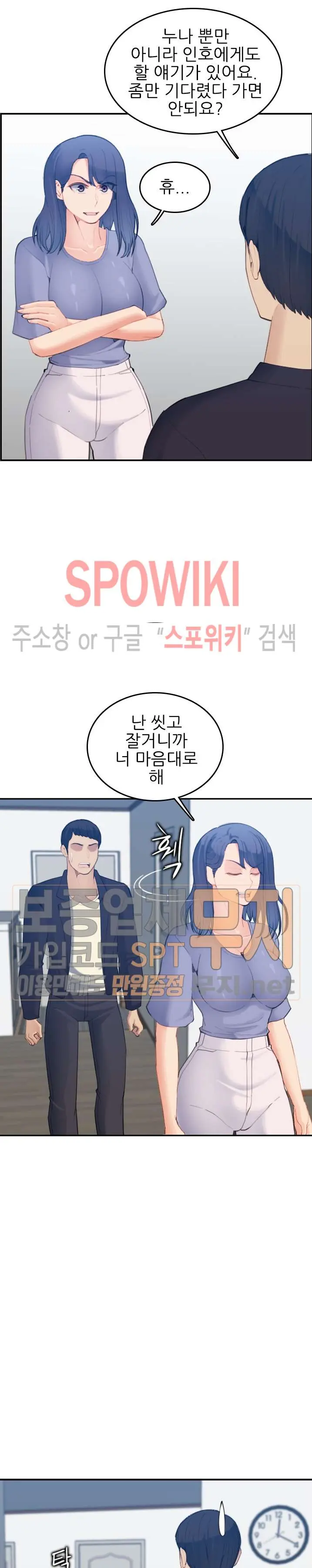 My Mother Is A College Student Ch. 1-34
