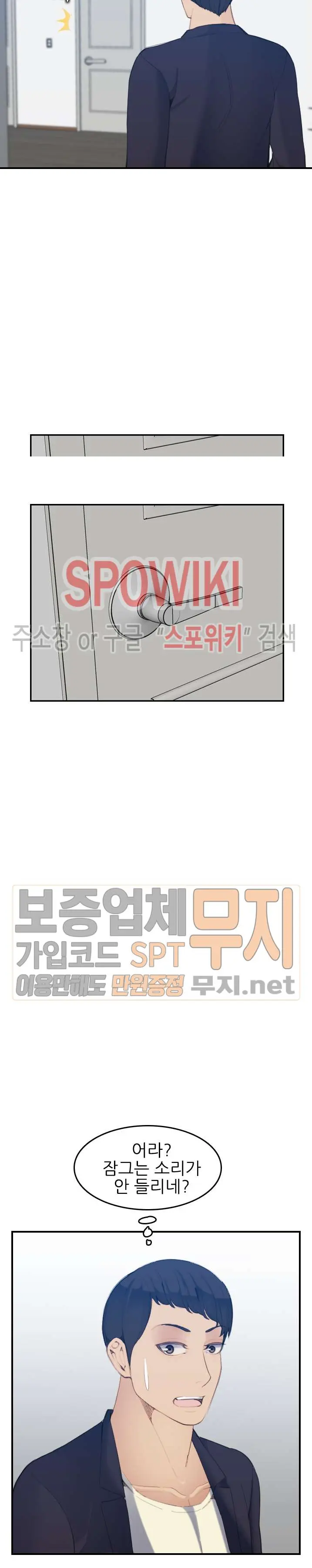 My Mother Is A College Student Ch. 1-34