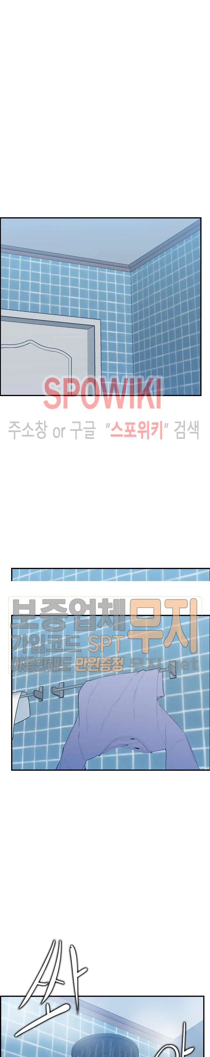 My Mother Is A College Student Ch. 1-34