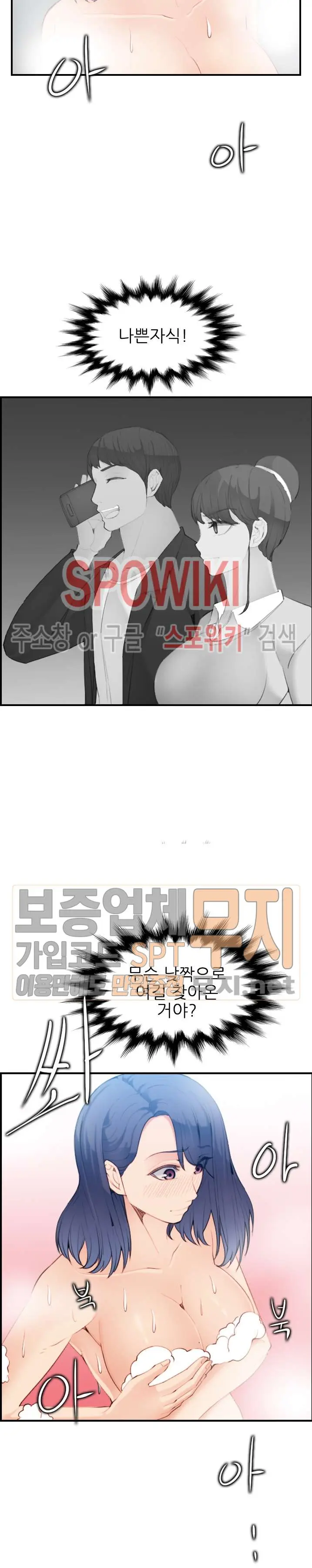My Mother Is A College Student Ch. 1-34