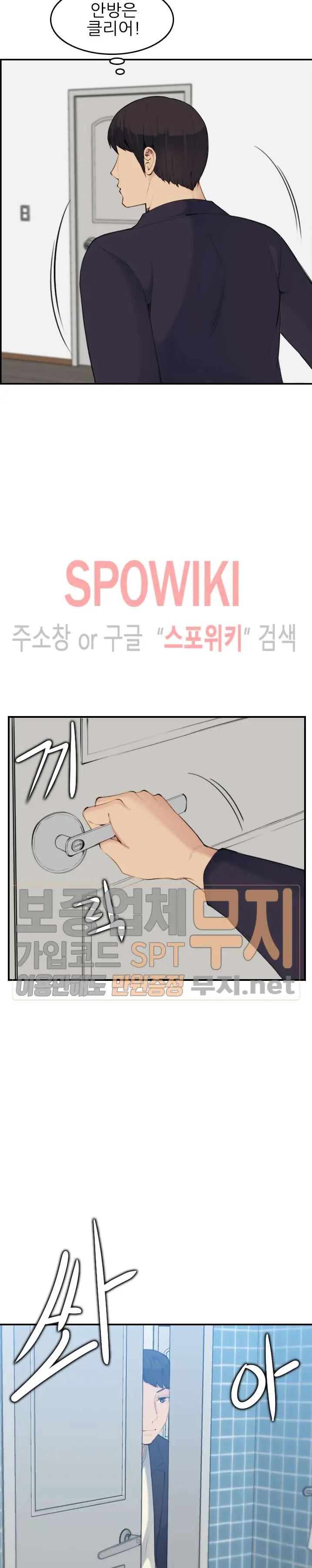 My Mother Is A College Student Ch. 1-34