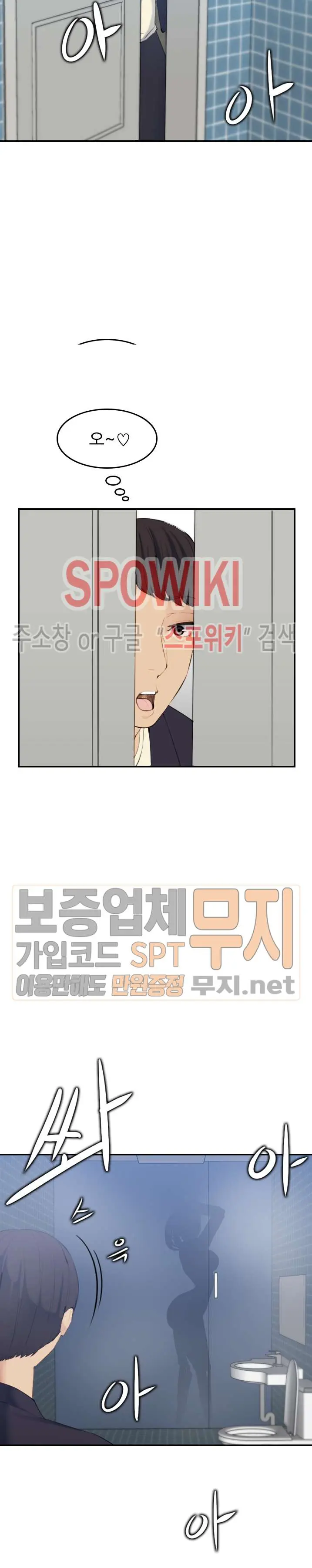 My Mother Is A College Student Ch. 1-34