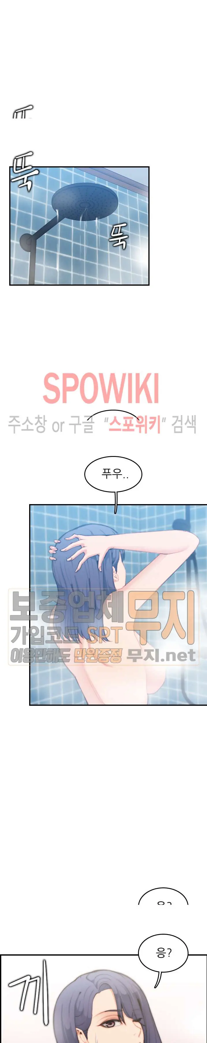 My Mother Is A College Student Ch. 1-34