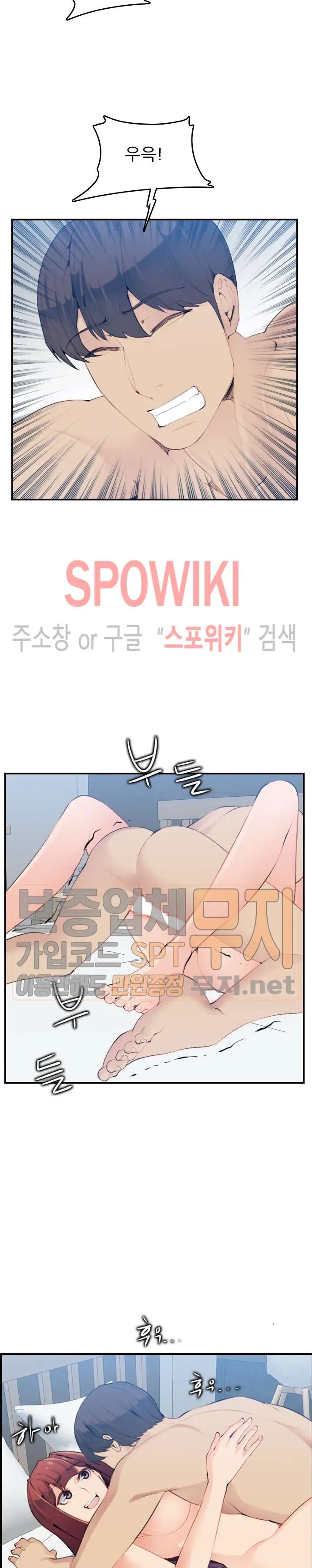 My Mother Is A College Student Ch. 1-34