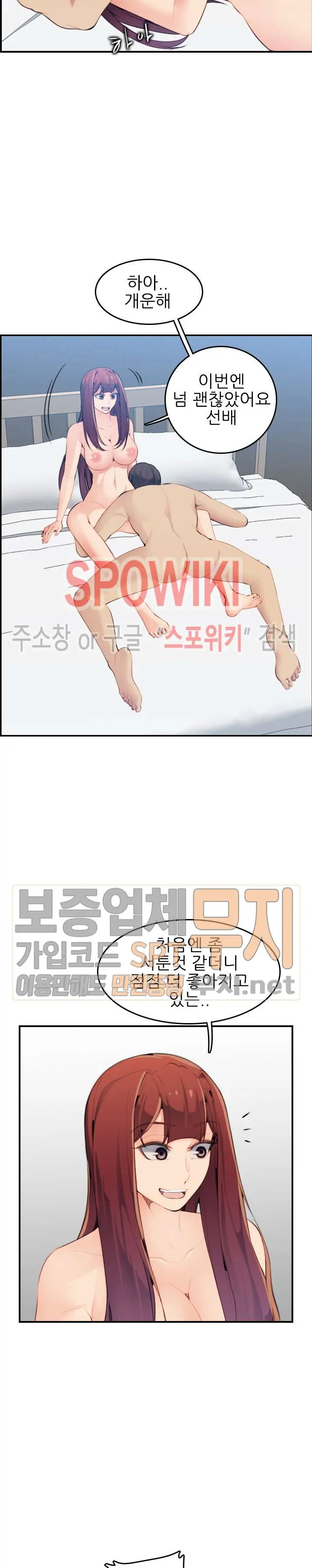 My Mother Is A College Student Ch. 1-34