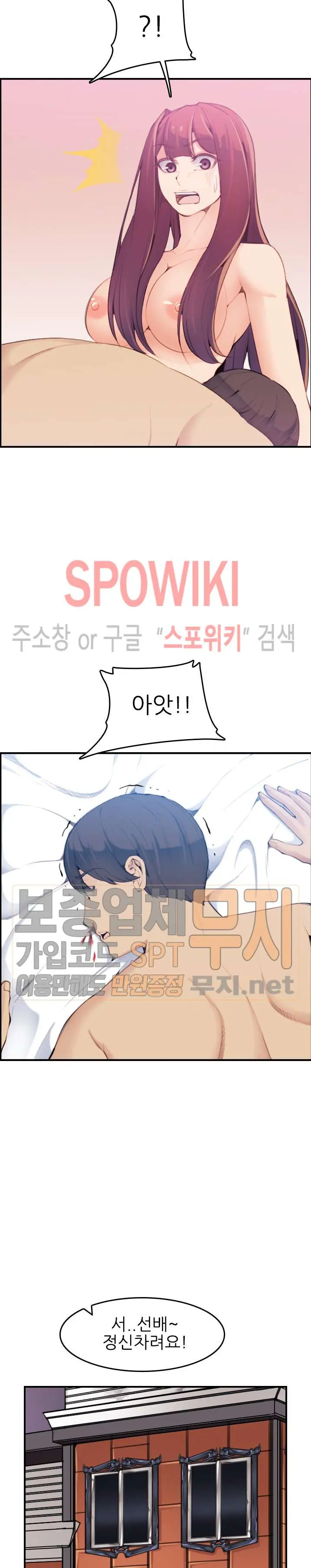 My Mother Is A College Student Ch. 1-34