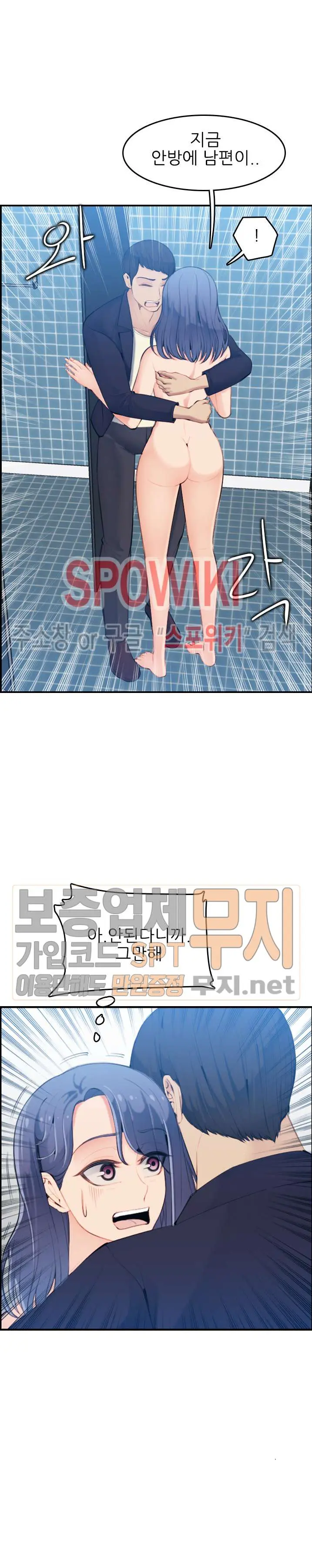 My Mother Is A College Student Ch. 1-34