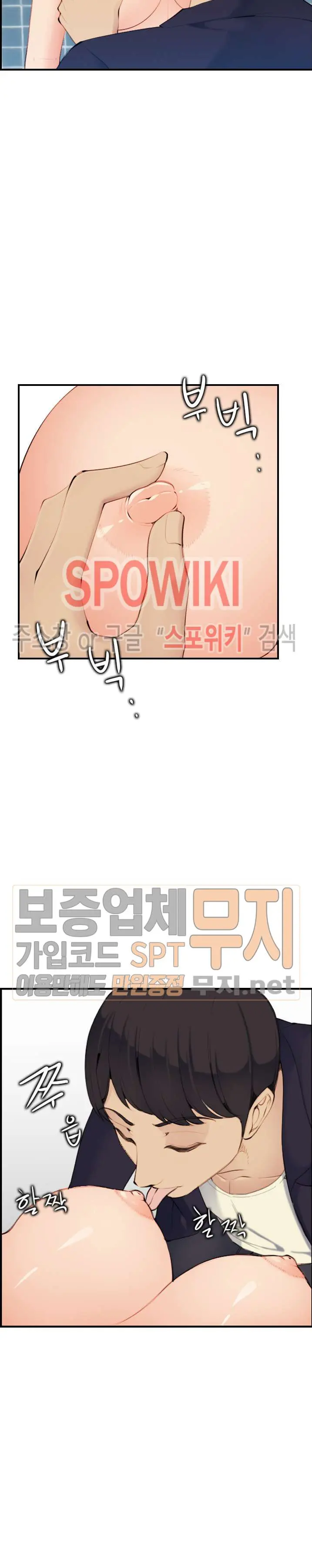 My Mother Is A College Student Ch. 1-34