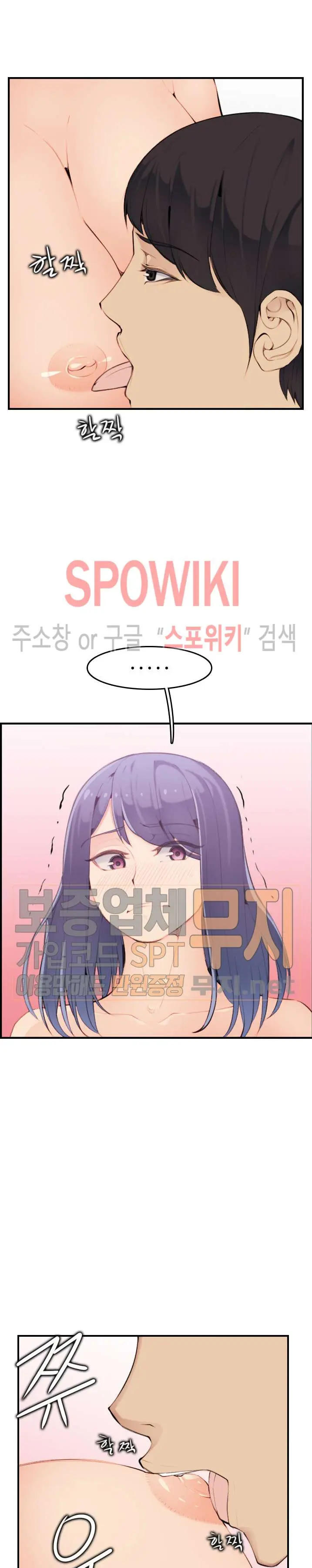 My Mother Is A College Student Ch. 1-34