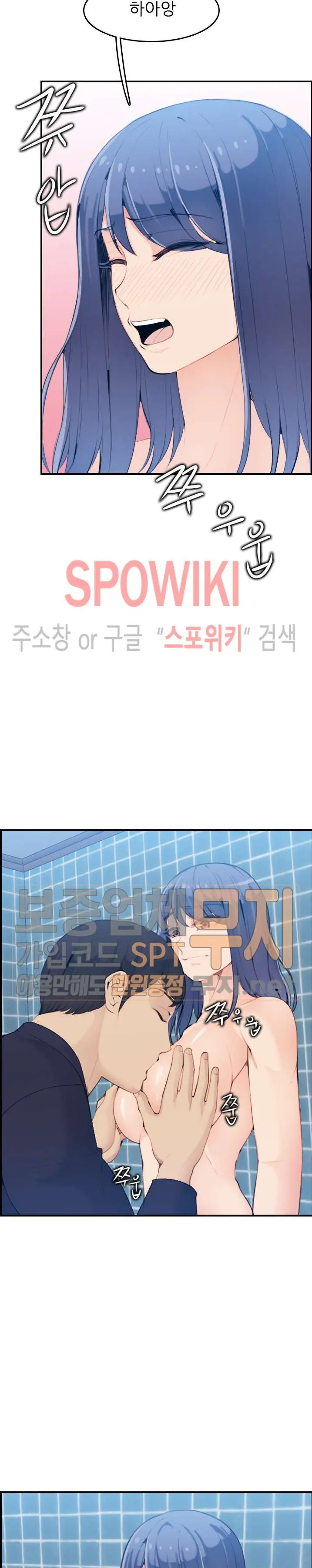 My Mother Is A College Student Ch. 1-34