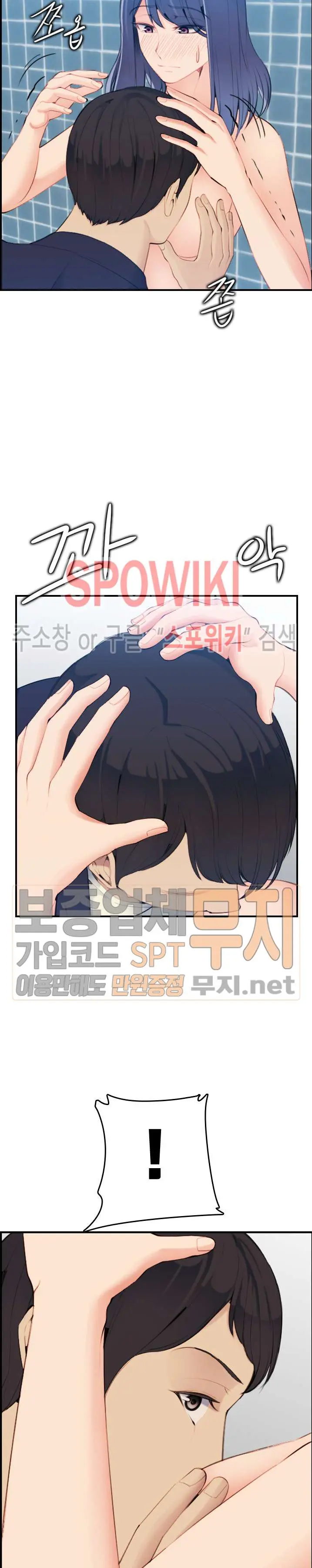 My Mother Is A College Student Ch. 1-34