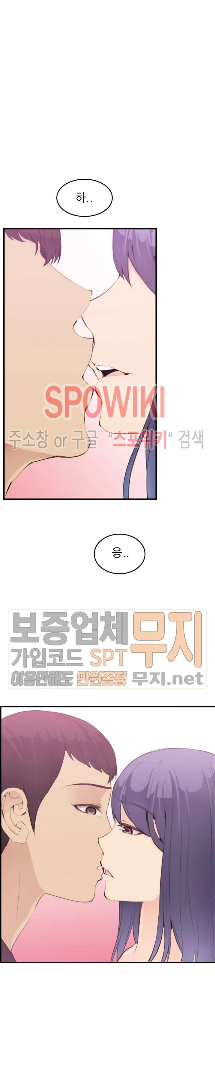 My Mother Is A College Student Ch. 1-34