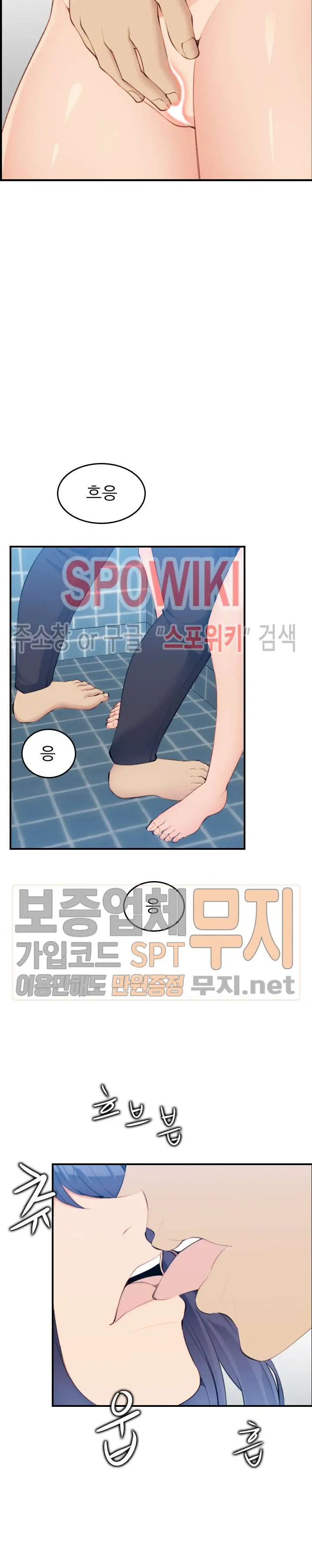 My Mother Is A College Student Ch. 1-34